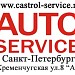 www.castrol-service.ru