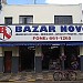 Bazar Novo (pt) in Guararapes city