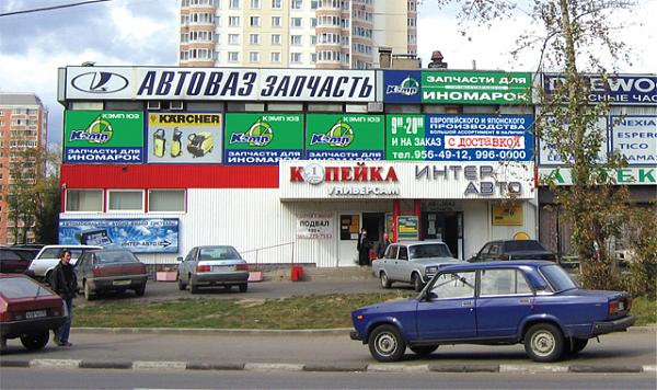 Петрозаводск Улица Лежневая 30 Ближайшая Аптека