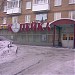 Магазин «Фрукты» в городе Москва