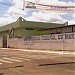 Universidade Federal do Maranhão (UFMA) - Campus Imperatriz-Centro na Imperatriz city