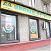 Кафе-кондитерская «Шантимэль» в городе Москва