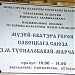 Дом-музей в городе Полоцк