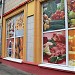 Продуктовый магазин ООО БИМ в городе Москва