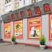 Торгово-сервисный центр «Матрица» в городе Москва