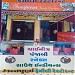 Annapurna Restaurant in Porbandar city