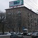 ул. 1905 года, 4 в городе Москва