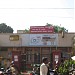 Post Office in Kavali (kāvali) city