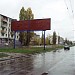 Гвардейский просп., 23 в городе Северодонецк