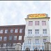 Private Demirel College (en) в городе Тбилиси
