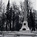 Стела на могиле К. Э. Циолковского в городе Калуга