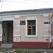 Русская община Крыма в городе Симферополь