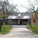 Паштет Gastro Pub в городе Северодонецк