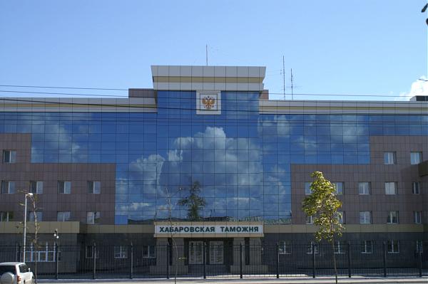 Customs Khabarovsk