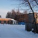 Всероссийское общество слепых в городе Моршанск