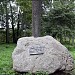 Усадебно-парковый комплекс О’Рурков в городе Вселюб