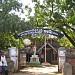 Magistrate Court in Kavali (kāvali) city