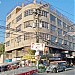 EPSOCO Commercial Corporation in Malabon city