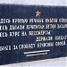 Монумент ‒ противотанковая пушка ЗИС-2 в городе Ржев