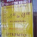 Магазин «Золотой колос» (бывш. «Горячий хлеб») в городе Дубна