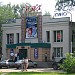 Кинотеатр «Огонёк» в городе Самара