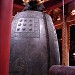 Gwangju Democracy Bell in Gwangju city
