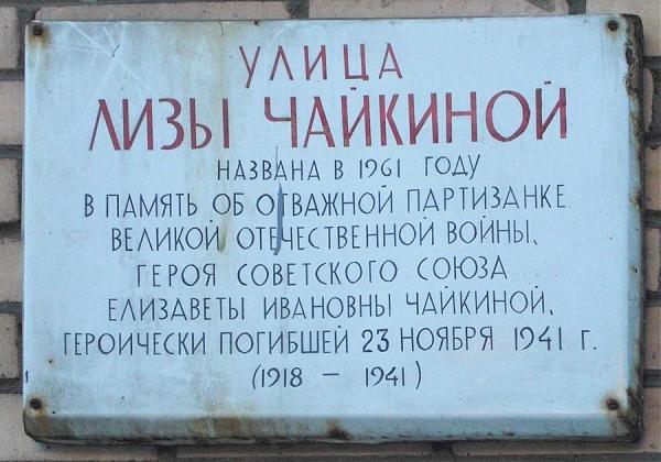 Морозко ул лизы чайкиной 27 фото