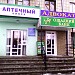 vulytsia Radianska, 90 in Luhansk city