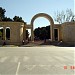 Хырдаланский парк им. Г. Алиева (ru) in Khirdalan city