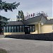 Кинотеатр «Другар» в городе Пятигорск