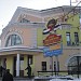 Торговый дом «Русь» в городе Дмитров