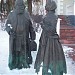 Скульптурная группа  «Купчиха и купец» в городе Дмитров