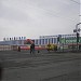 Budcenter Construction hypermarket in Luhansk city