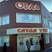 Торговый дом 