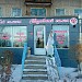 Свадебный салон в городе Сатпаев