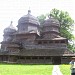 Церква святого Юра в місті Дрогобич
