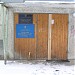 Оболонское районное управление юстиции в г. Киеве в городе Киев