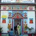 SHRI VIGHNAHAR GANPATI,OZAR