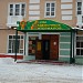 Магазин «Дом отделочных материалов» в городе Коломна