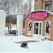 Салон красоты «Крисанж» в городе Коломна