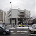 Central Bank of Kosovo in Pristina city