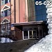 Vtoraya Institutskaya ulitsa, 6 строение 64 in Moscow city