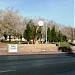 Huntridge Circle Park in Las Vegas, Nevada city