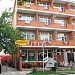 Гостиница «Александра» в городе Сочи