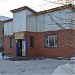 Магазин «Продукты» в городе Павловский Посад
