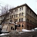 Поликлиника № 2 ФСБ РФ в городе Москва