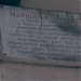 Демонтированная памятная доска «Проспект Маршала Гречко» в городе Москва
