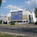 Кинотеатр «Современник» в городе Северодонецк