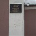 Сокольский историко-краеведческий музей в городе Сокол