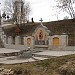 Святой источник в честь иконы Божией Матери «Живоносный Источник» в городе Чехов